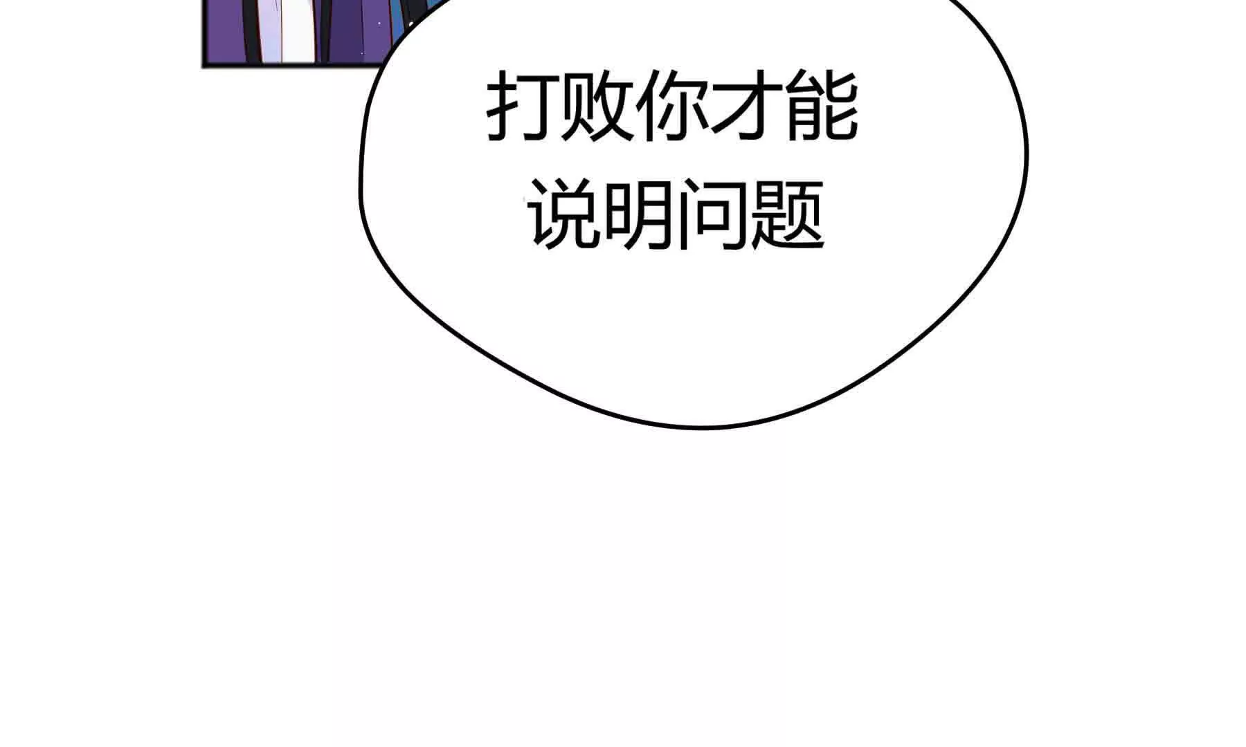 第95话(1/5)-第95话