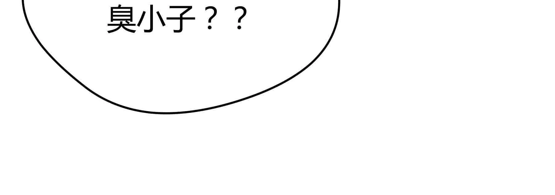 第95话(1/5)-第95话
