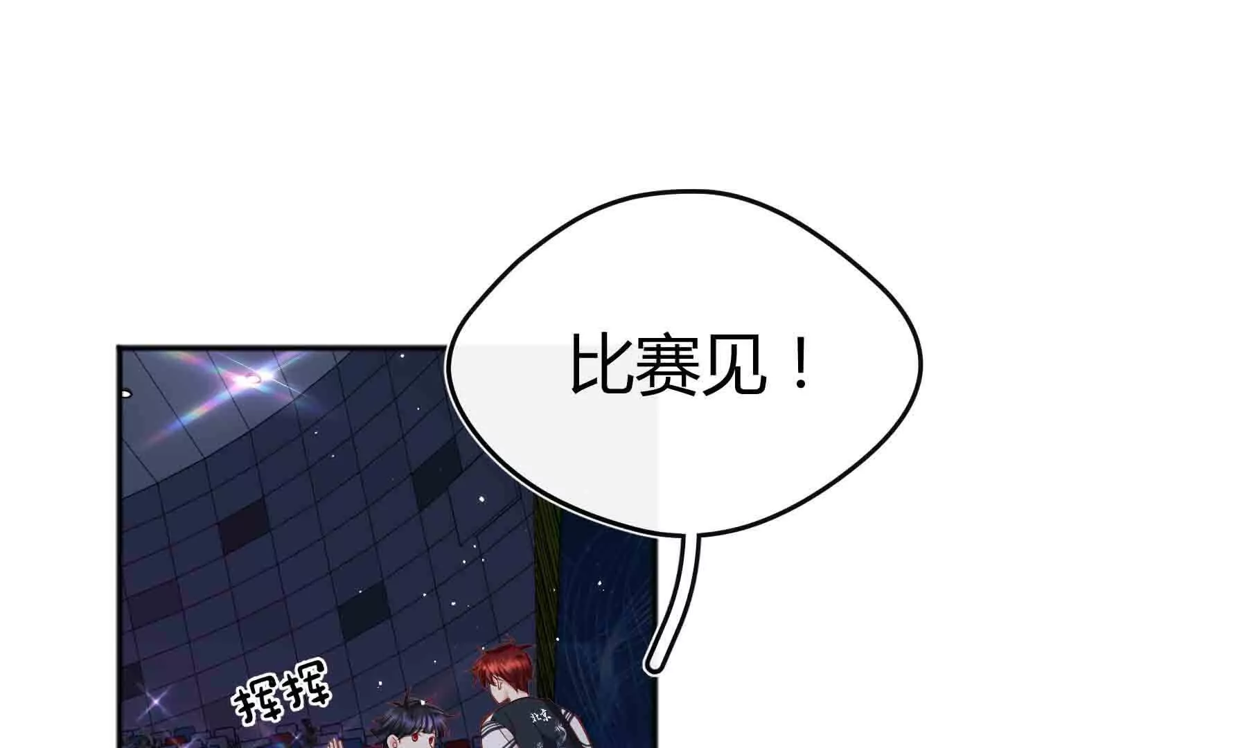 第95话(1/5)-第95话