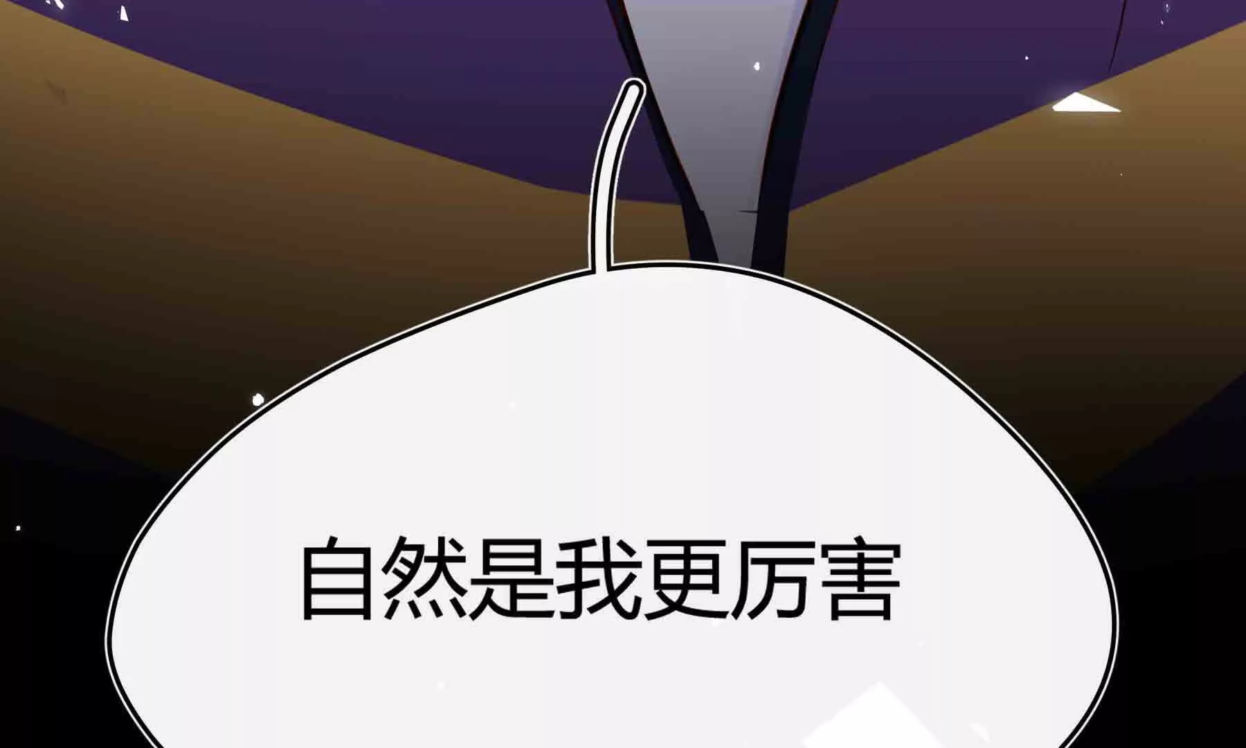 第95话(1/5)-第95话