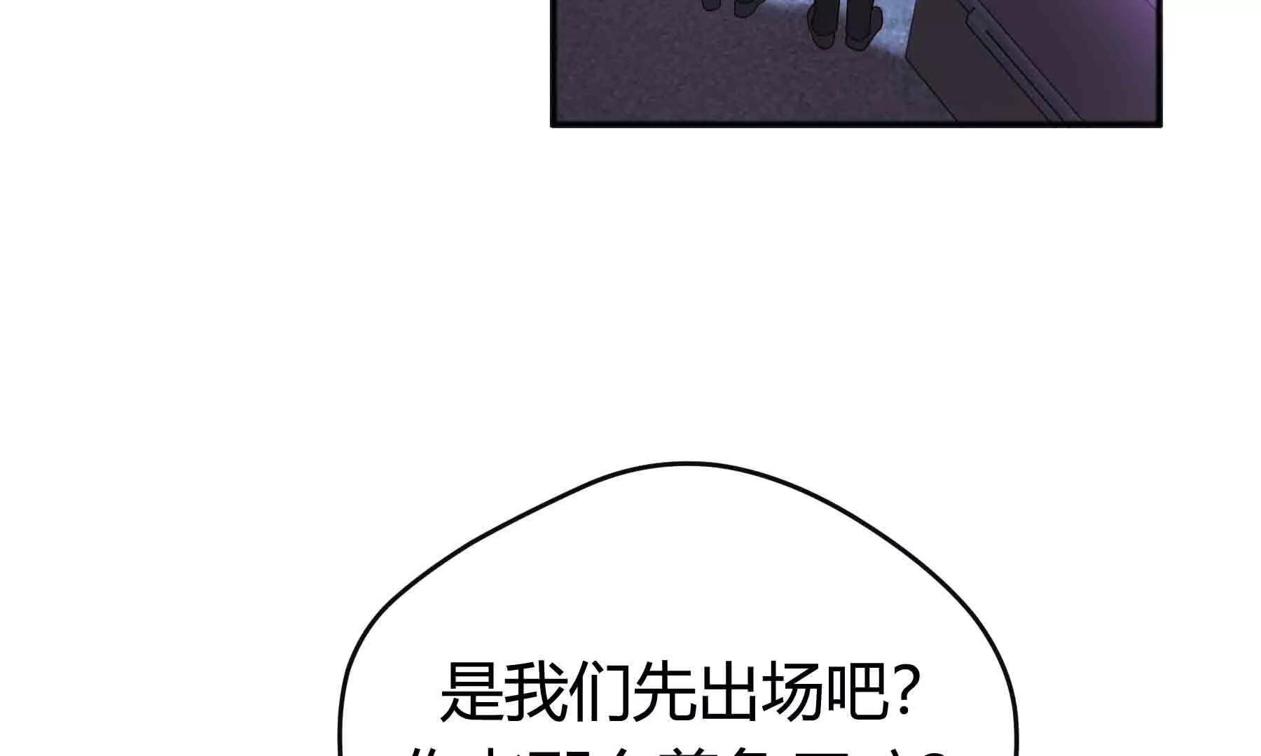第97话(1/4)-第97话
