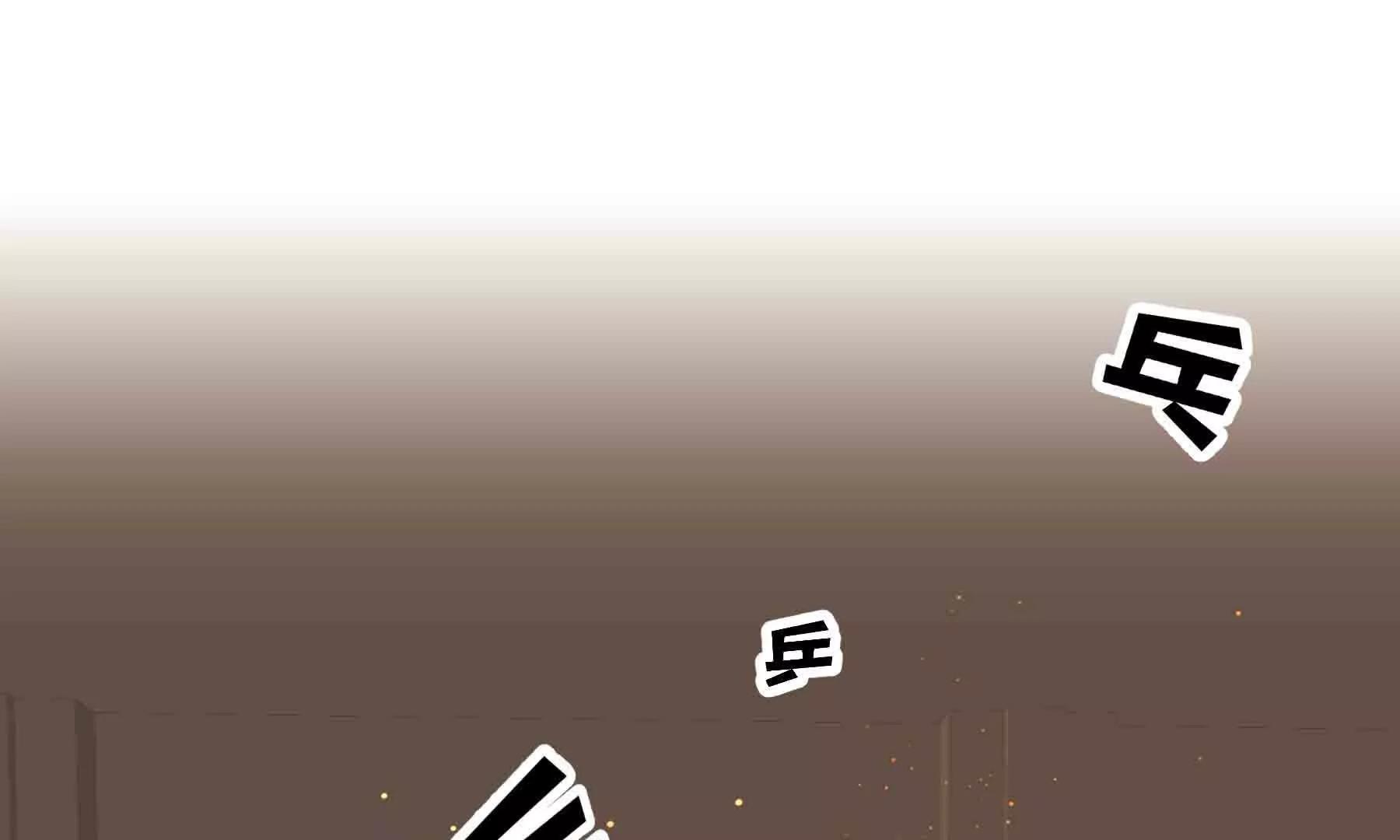第97话(1/4)-第97话