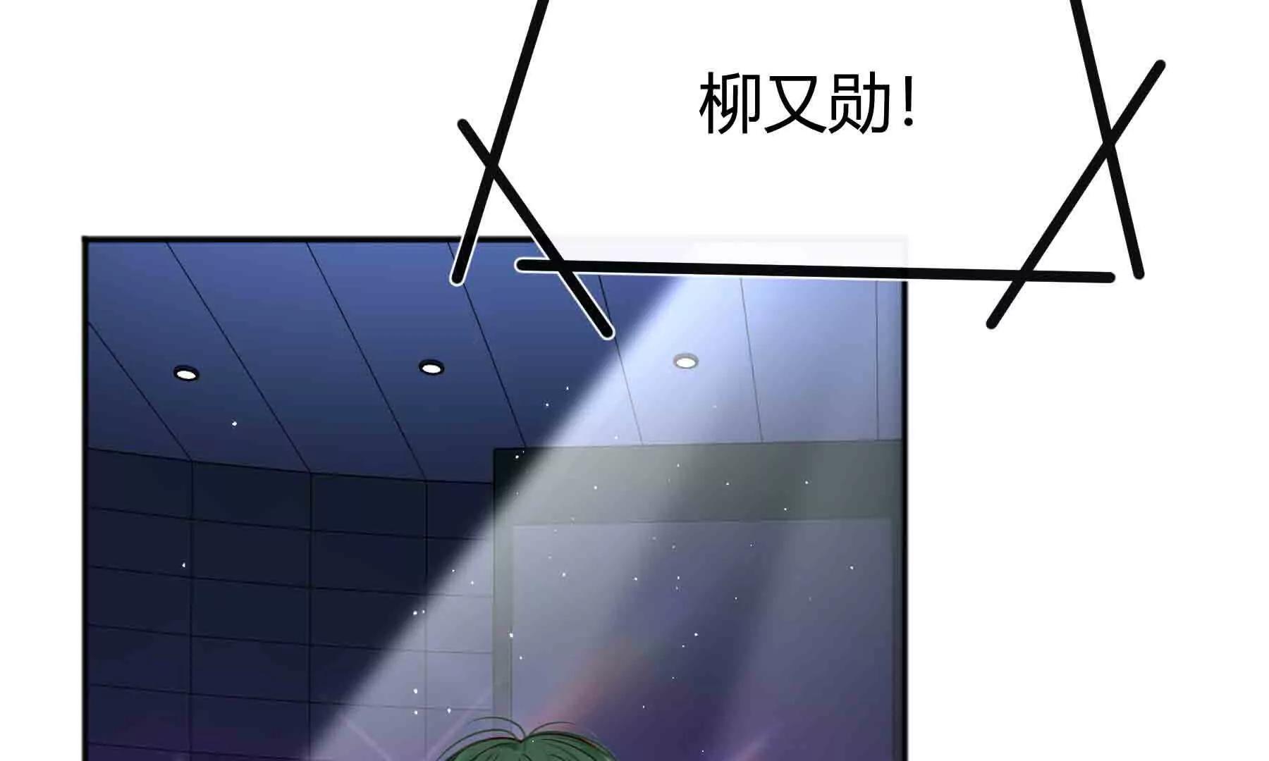 第97话(1/4)-第97话