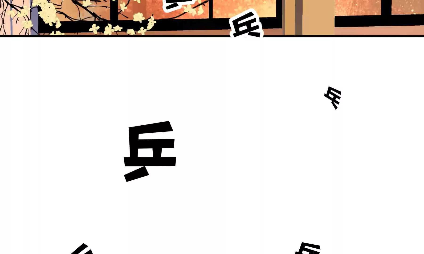 第97话(1/4)-第97话