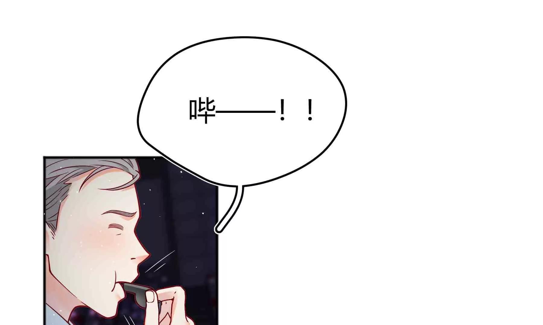 第99话(1/3)-第99话
