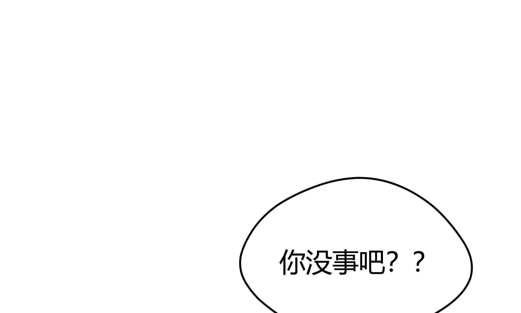 第99话(1/3)-第99话