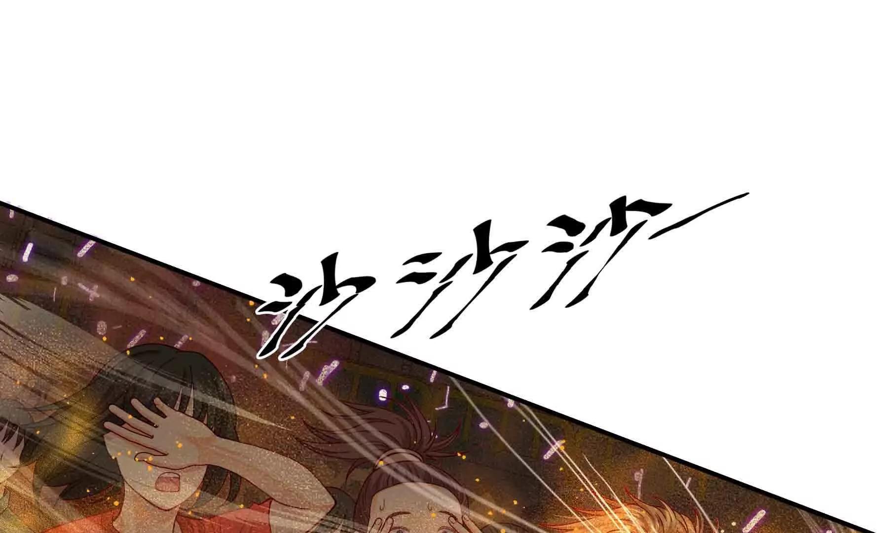 第99话(1/3)-第99话
