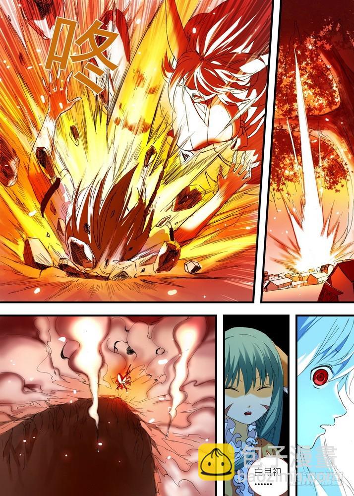🍹狐妖小红娘 055·那件事（下） 第2页