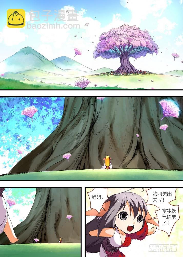🍹狐妖小红娘 056·死掉的人是无敌的（下） 第6页