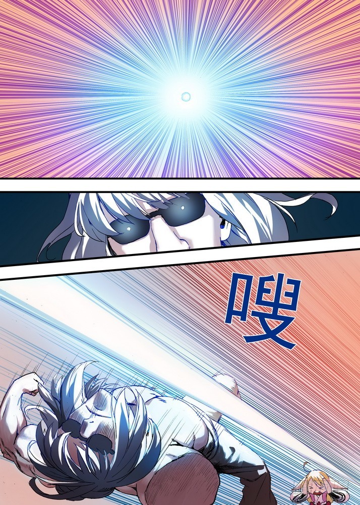 🍹狐妖小红娘 065·御妖之国（下） 第1页