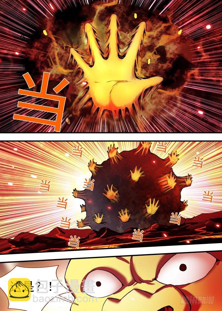🍹狐妖小红娘 总081·你为何要来！（下） 第4页