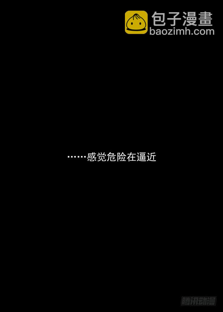 🍹狐妖小红娘 总082·我回来（下） 第14页
