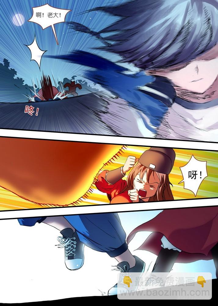 🍹狐妖小红娘 总083·恋人未满？（下） 第6页