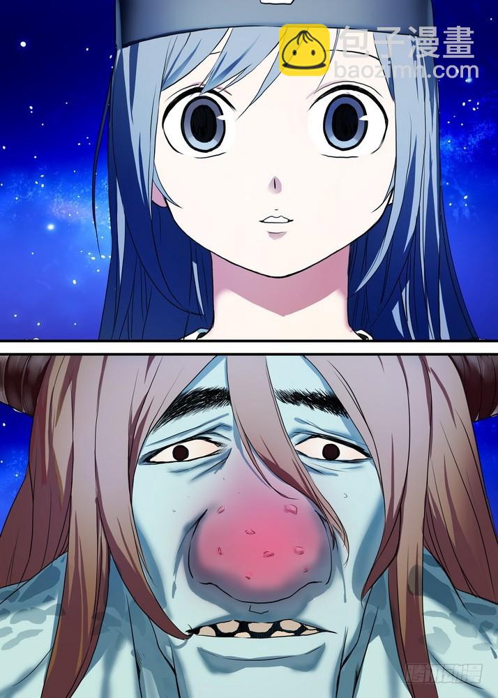 🍹狐妖小红娘 总088·你们都是钱钱！（上） 第2页