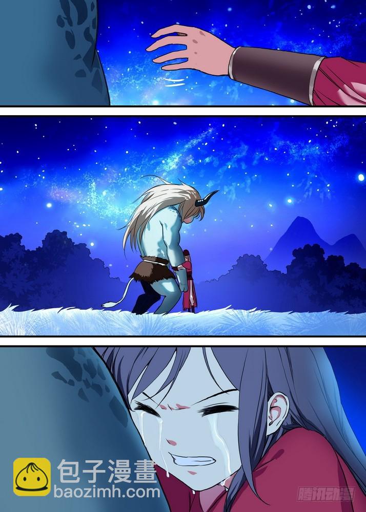 🍹狐妖小红娘 总088·你们都是钱钱！（上） 第3页