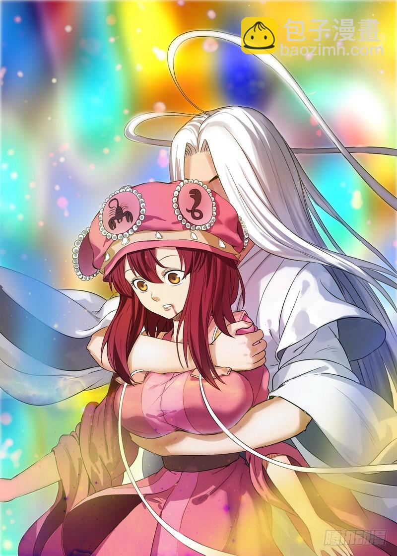 🍹狐妖小红娘 总135·命运 第11页