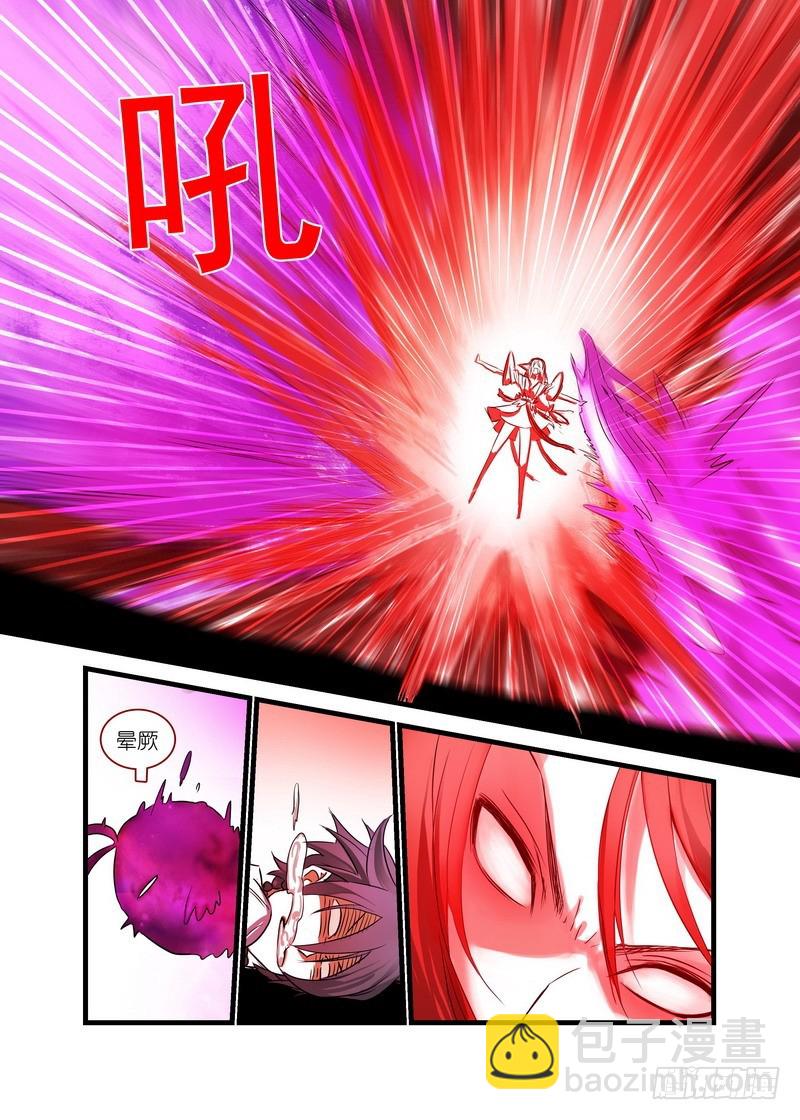 🍹狐妖小红娘 总146·风起云涌的边境 第6页