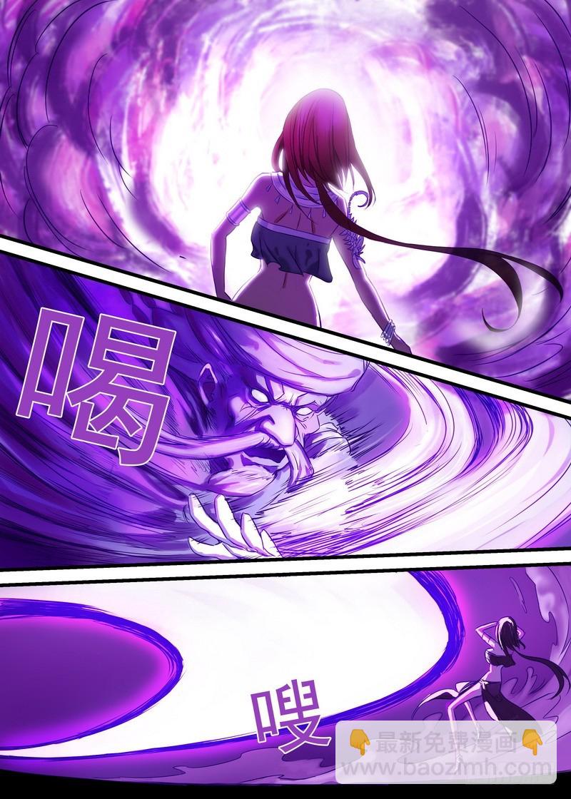 🍹狐妖小红娘 总148·姜还是老的…贱 第6页