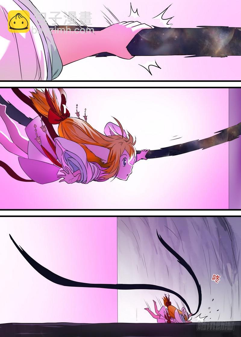 🍹狐妖小红娘 总159·白氏降魔法 第3页