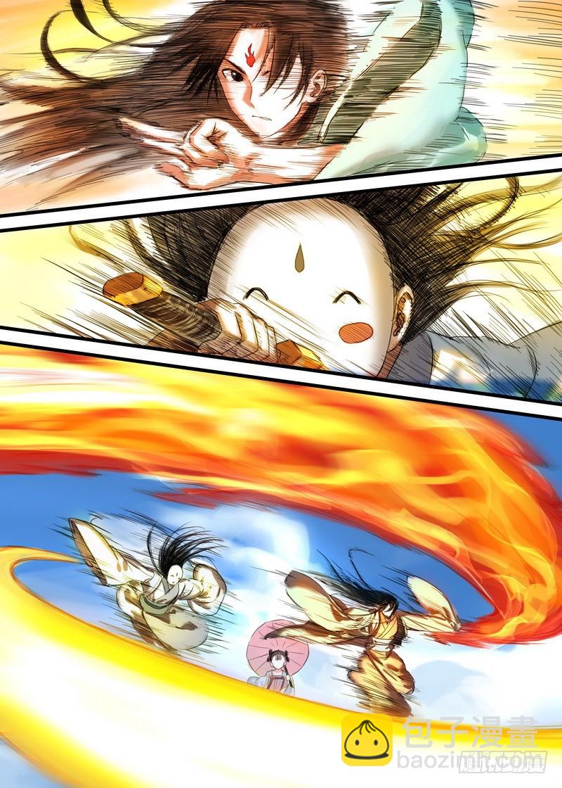 🍹狐妖小红娘 总169·想走可没那么容易 第8页