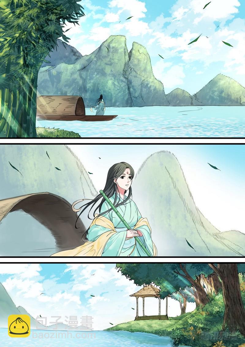 🍹狐妖小红娘 总175·郎情妾意 第10页