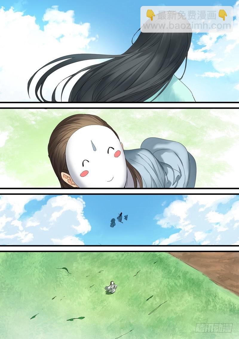 🍹狐妖小红娘 总175·郎情妾意 第6页