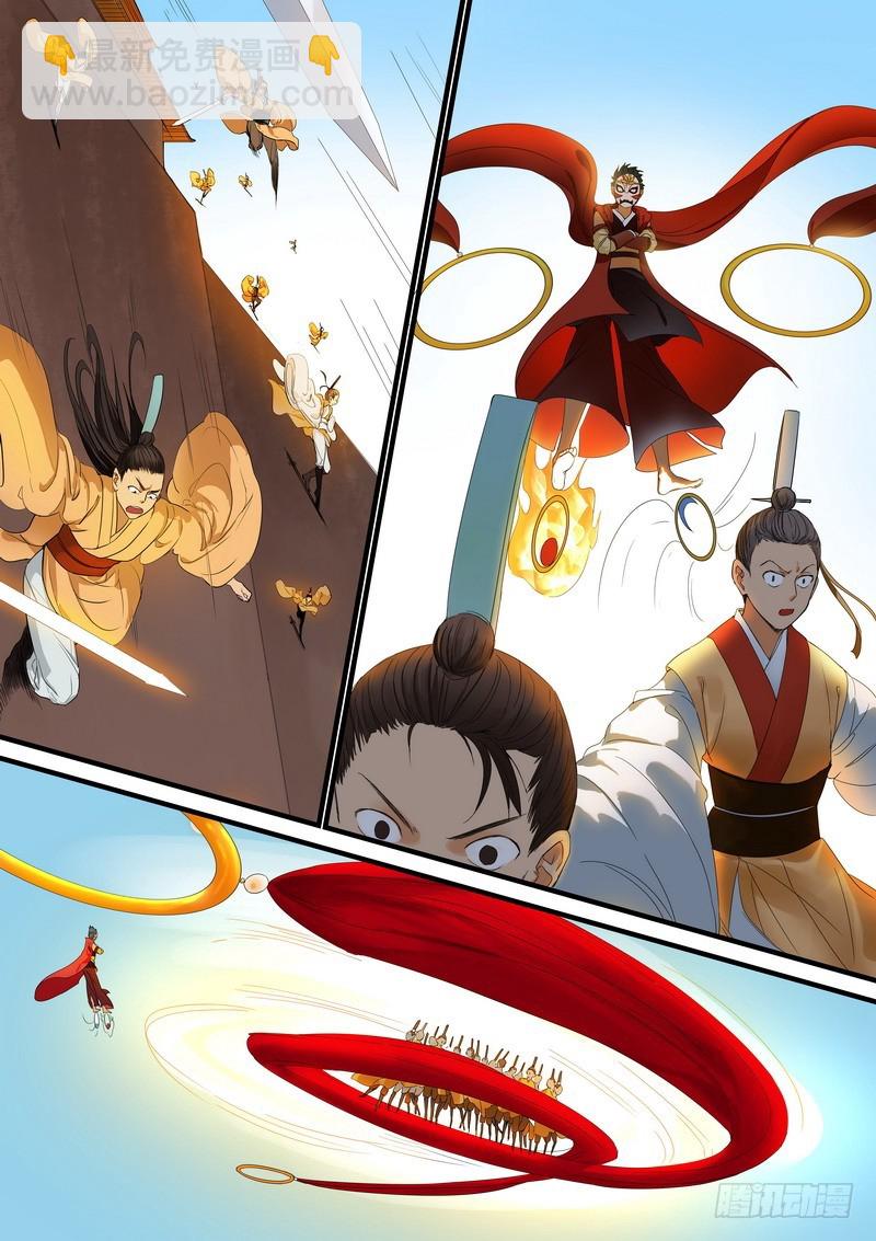 🍹狐妖小红娘 总178·霸业 第11页