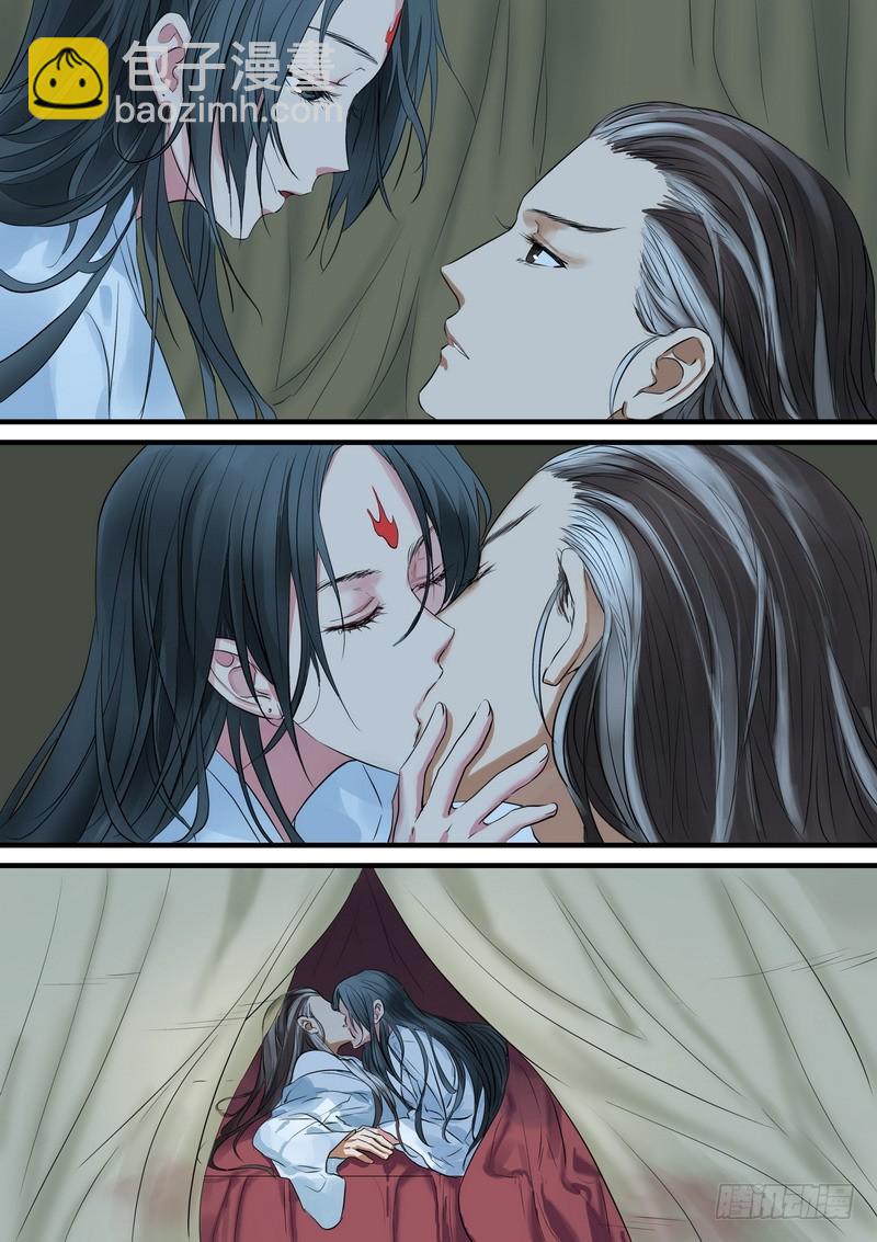 🍹狐妖小红娘 总186·天赋 第11页