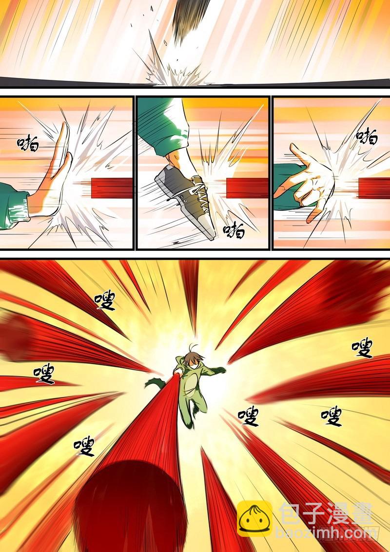 🍹狐妖小红娘 总202·神通之外 第7页
