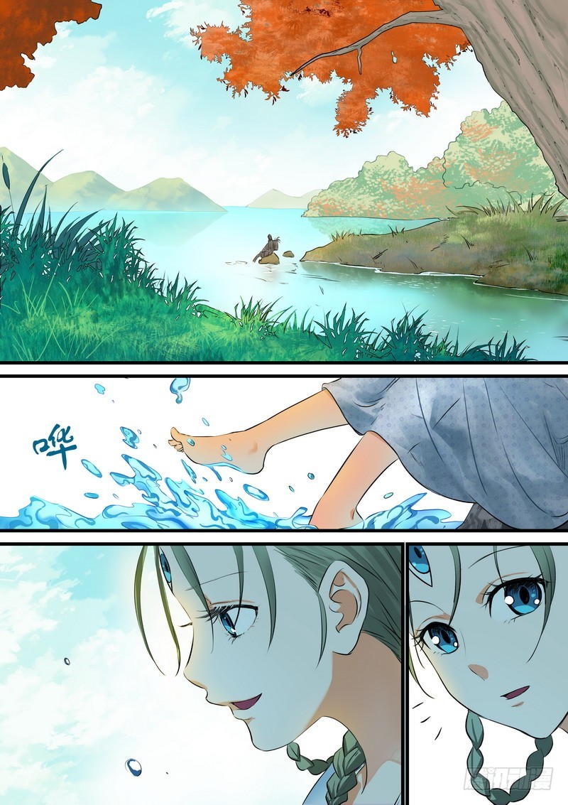 🍹狐妖小红娘 总214·不是杨家的天眼 第1页