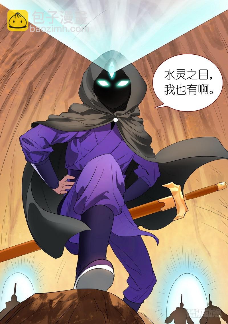 🍹狐妖小红娘 总238·我又有个大胆的想法 第12页