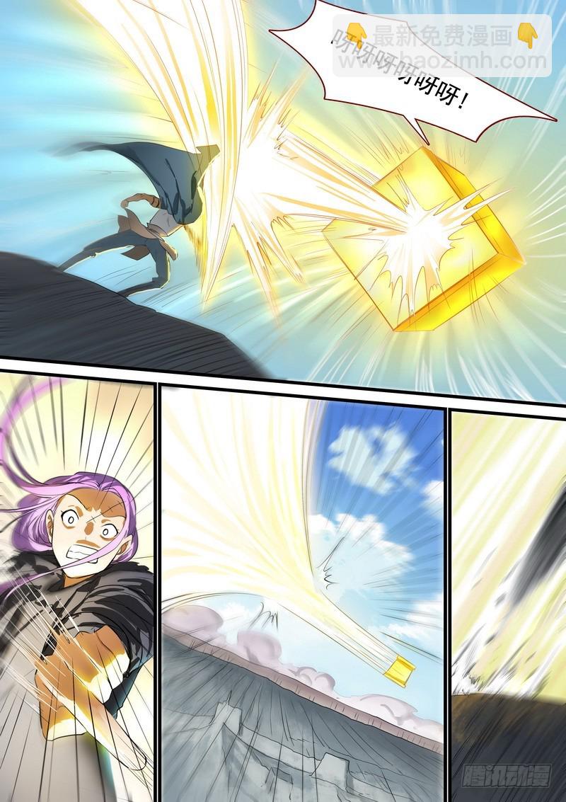 🍹狐妖小红娘 总266·推箱大神 第5页