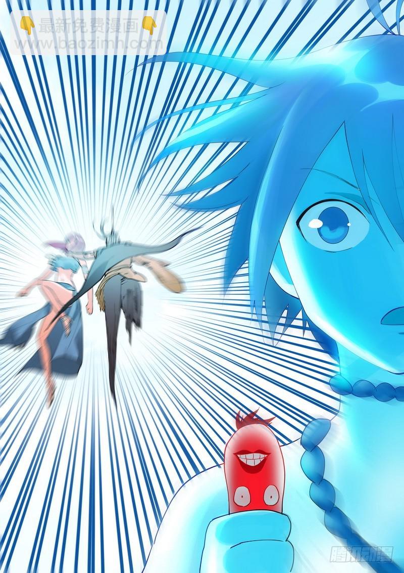 🍹狐妖小红娘 总274·看不上的战斗 第10页