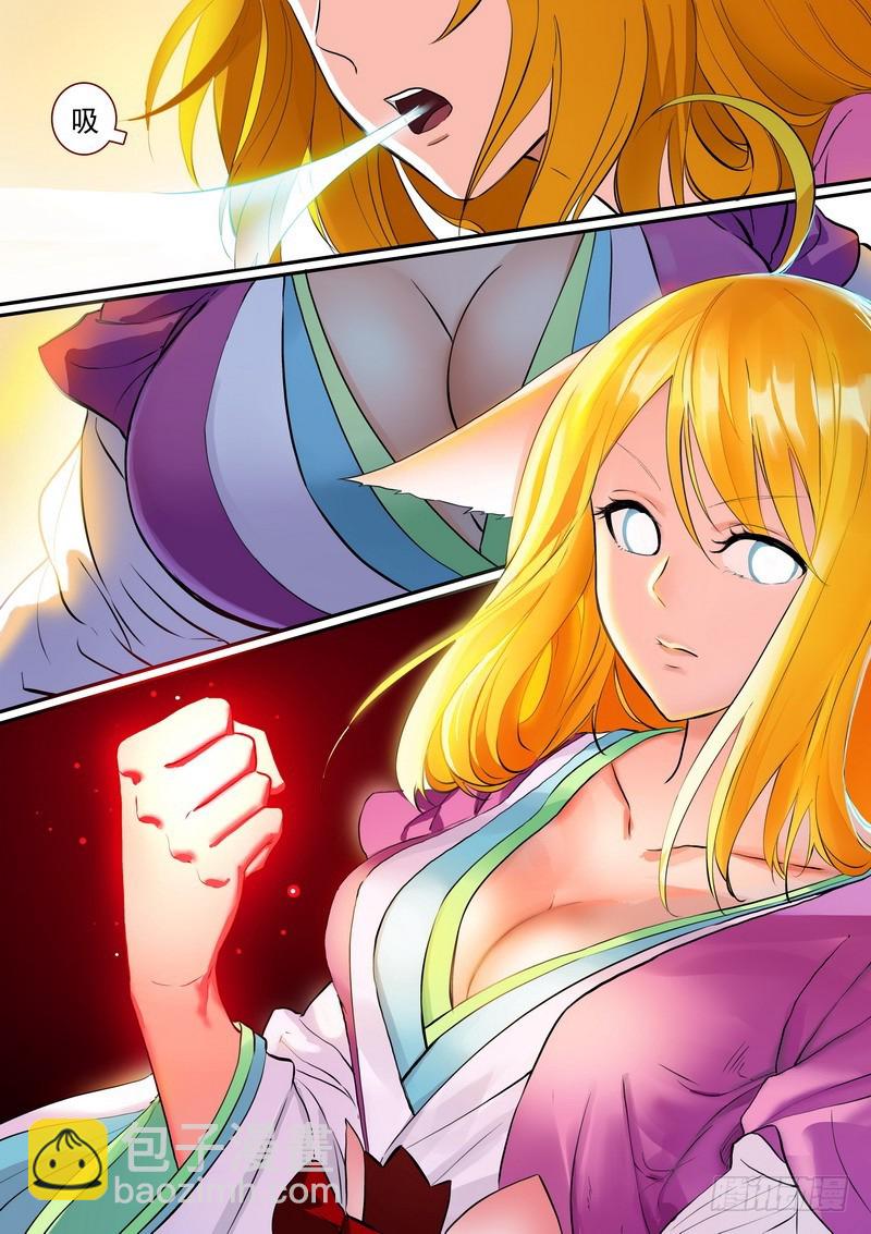 🍹狐妖小红娘 总281·小灶高材生 第3页