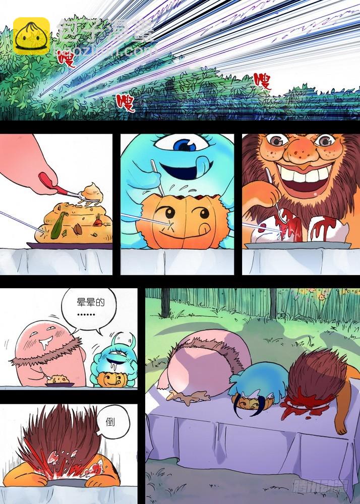 🍹狐妖小红娘 023·盘丝大仙（上） 第3页