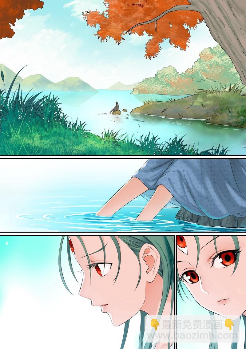 🍹狐妖小红娘 总305·依样画葫芦的计划 第7页