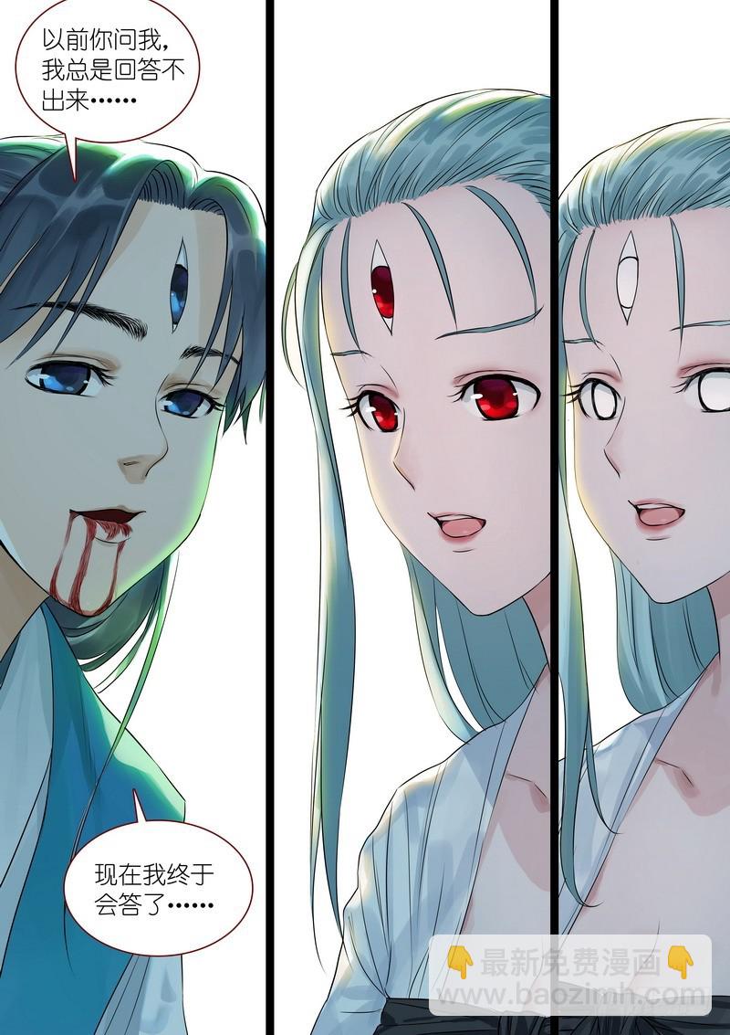 🍹狐妖小红娘 总324·小面瓜的回答 第10页