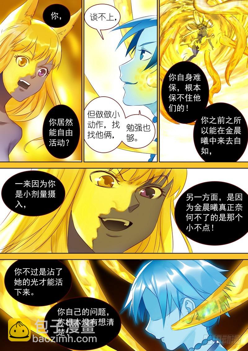 🍹狐妖小红娘 总324·小面瓜的回答 第12页
