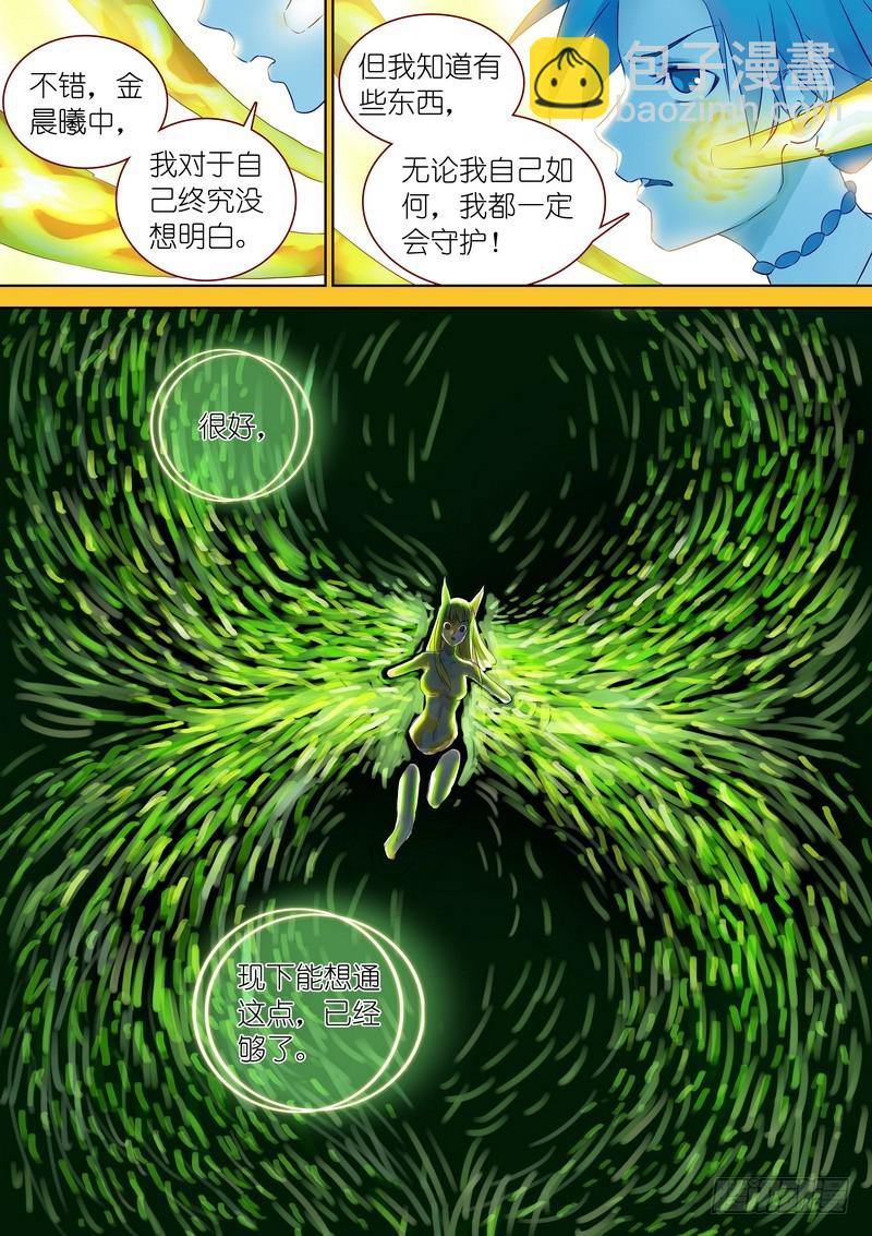 🍹狐妖小红娘 总324·小面瓜的回答 第13页