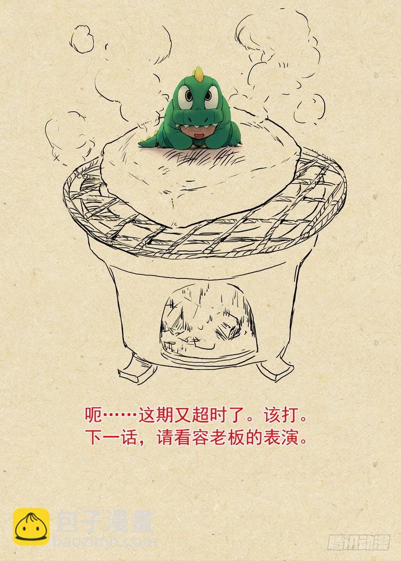 🍹狐妖小红娘 总324·小面瓜的回答 第14页