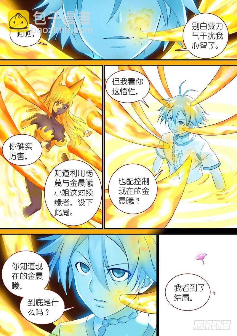 🍹狐妖小红娘 总324·小面瓜的回答 第2页