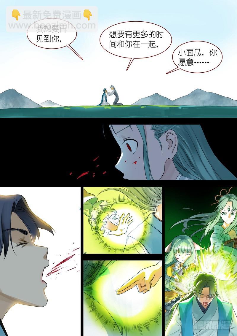 🍹狐妖小红娘 总324·小面瓜的回答 第8页