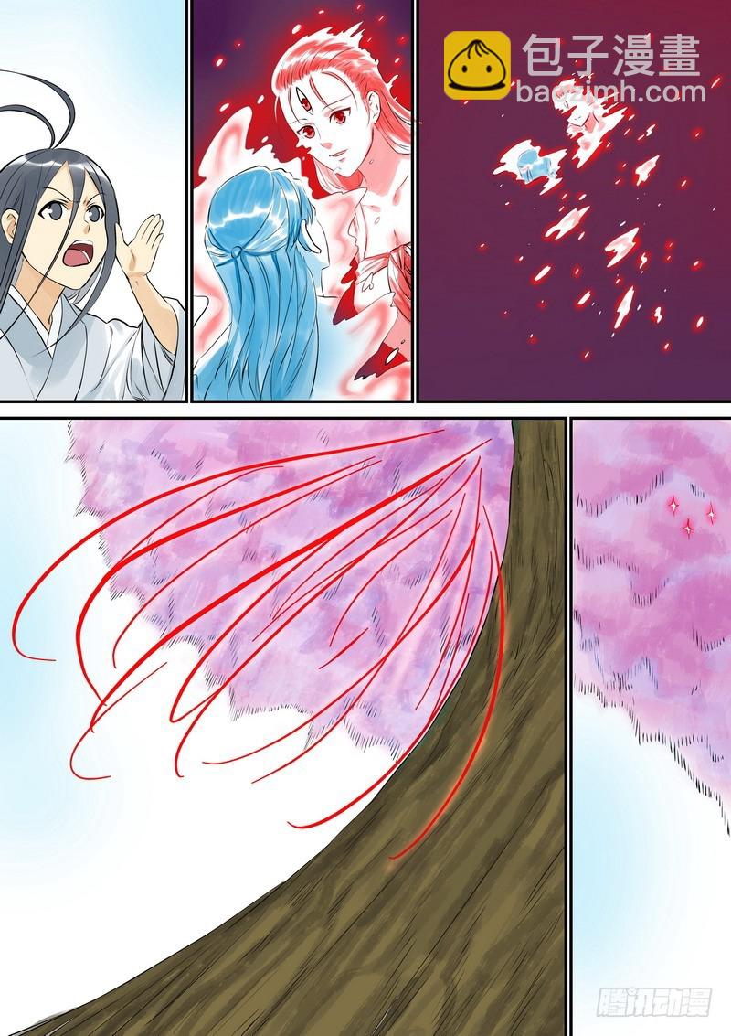 🍹狐妖小红娘 总328·你觉得哪里不对？ 第16页