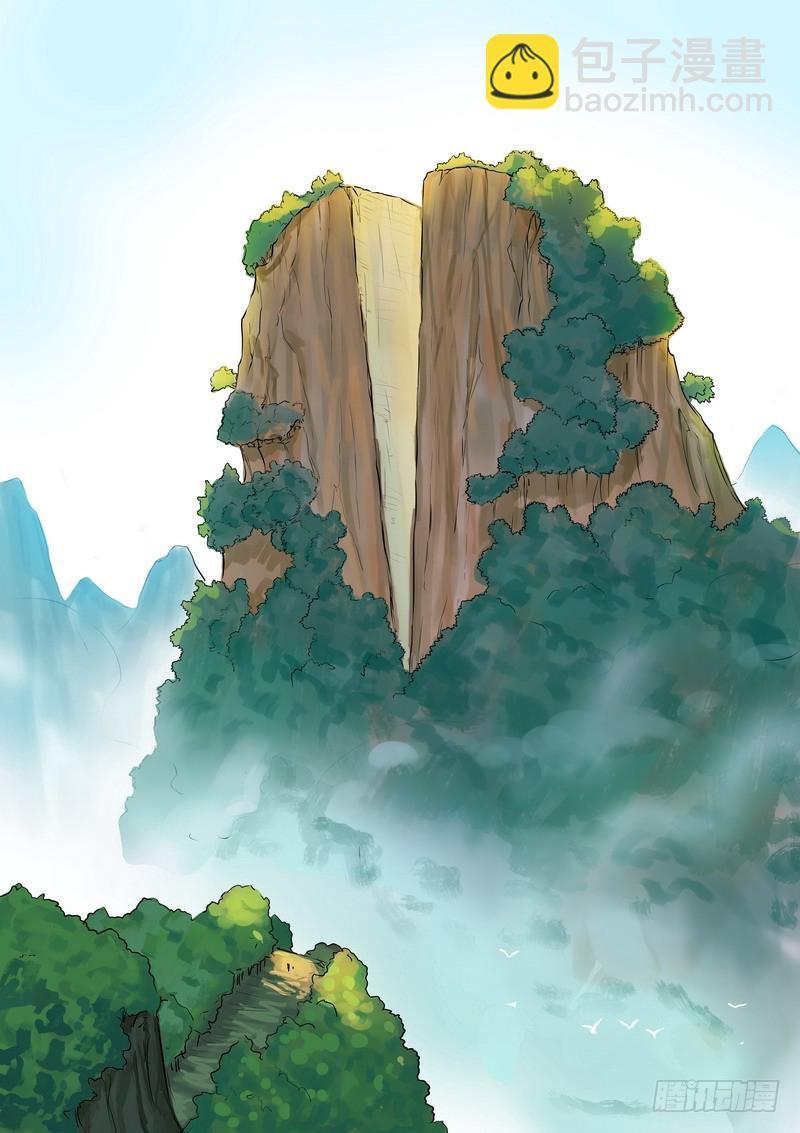 🍹狐妖小红娘 总330·售后部门 第12页