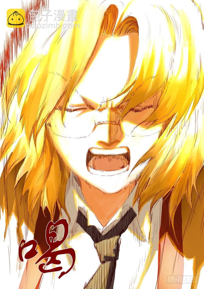 🍹狐妖小红娘 总347·一剑梦来 第14页