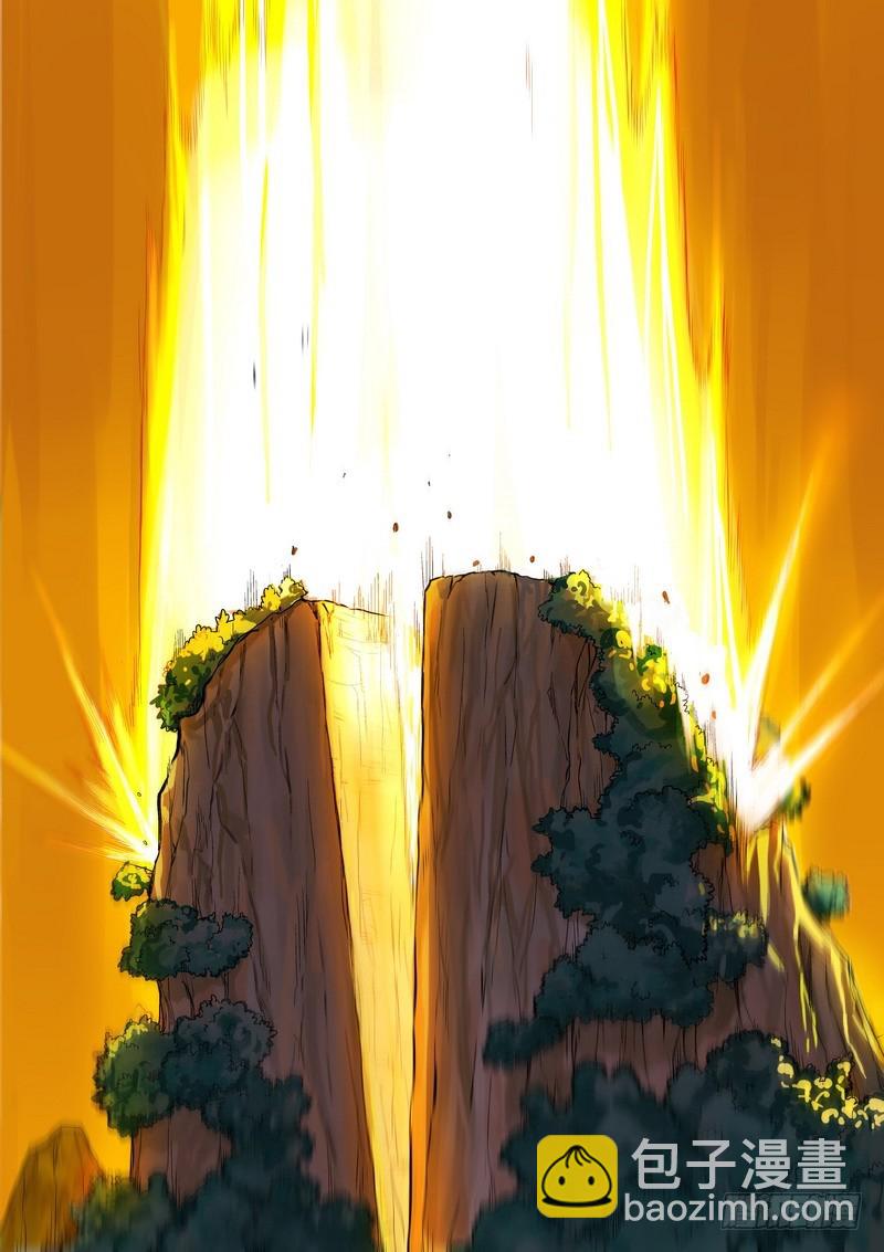 🍹狐妖小红娘 总347·一剑梦来 第15页