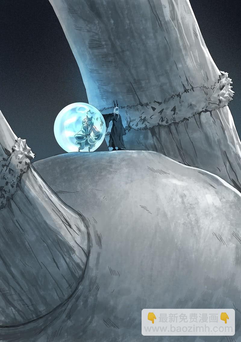 🍹狐妖小红娘 总352·真龙 第10页