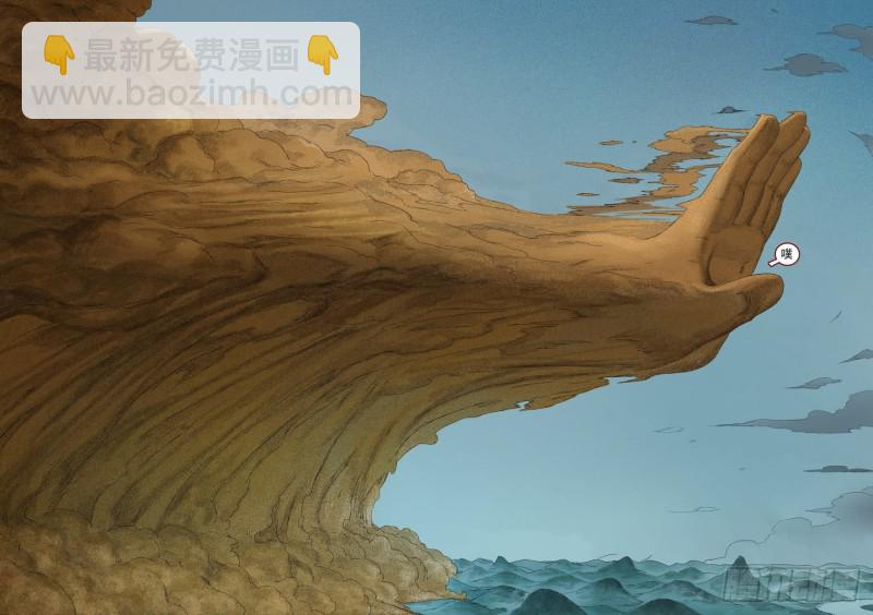 🍹狐妖小红娘 总364·西西域之王 第12页