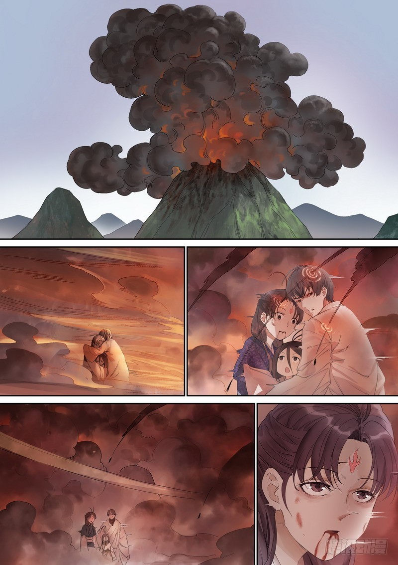 🍹狐妖小红娘 总374·才出虎穴又遇狼群 第1页