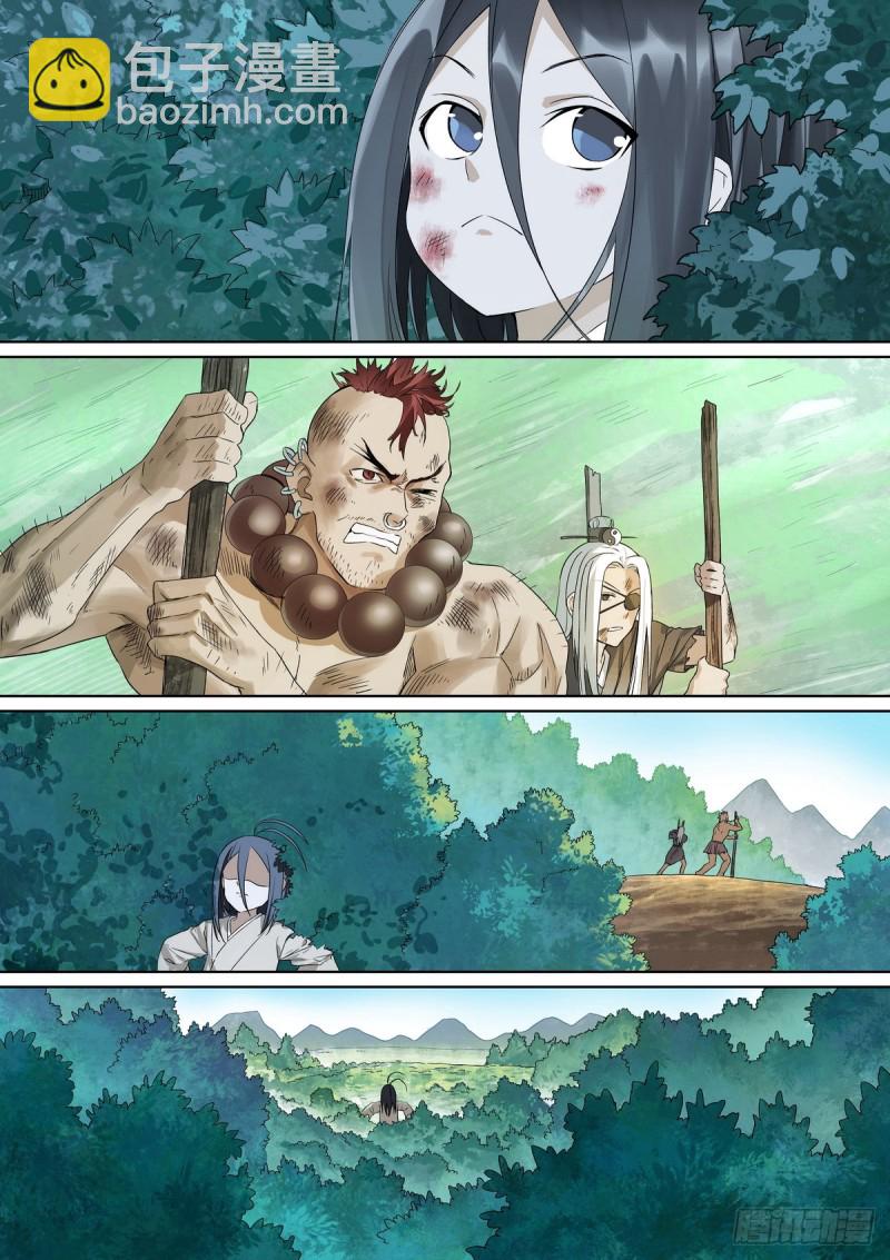 🍹狐妖小红娘 总376·我这是到了哪里？ 第2页